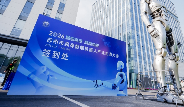 Triumph of Strength: Leanstar Honored Among Suzhou’s Top 10 Embodied Intelligence Technologies, with Mayor Wang and Leaders Visiting for On-Site Guidance